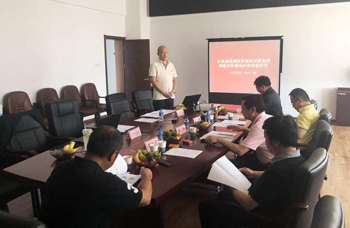 自杀基因调控异基因过继免疫细胞对肝癌治疗的实验研究 anli.jpg